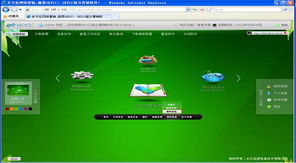 SkyCC軟件商機(jī)搜索 助力企業(yè)精準(zhǔn)開拓軟件外包服務(wù)市場(chǎng)