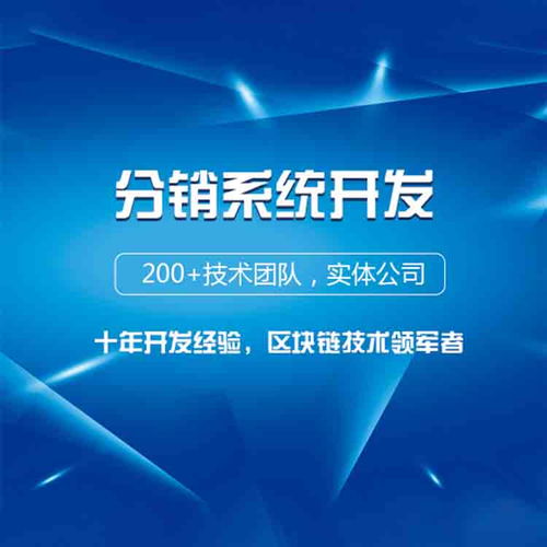 徐州軟件定制與App定制開發(fā)的完整流程及軟件銷售策略解析